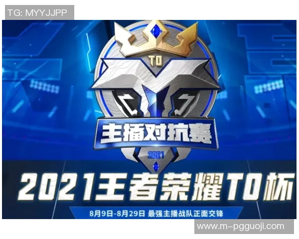 实时新闻王者荣耀V5战队灵活性解析与战术运用全景探讨